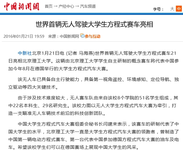港澳六宝大典