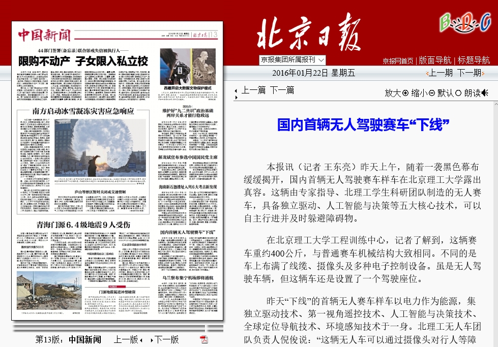 港澳六宝大典