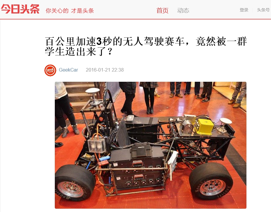港澳六宝大典