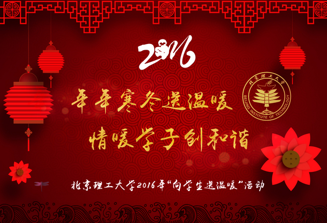 港澳六宝大典