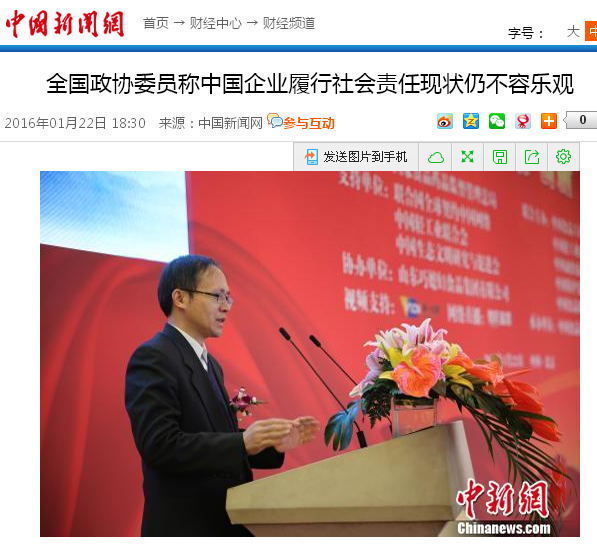 港澳六宝大典