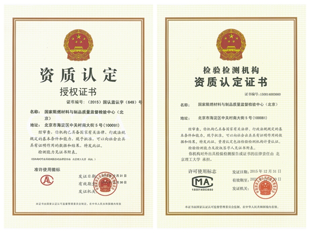 港澳六宝大典