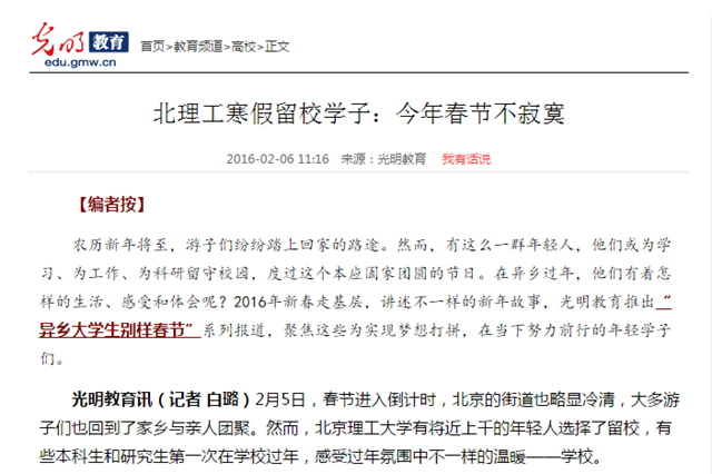港澳六宝大典
