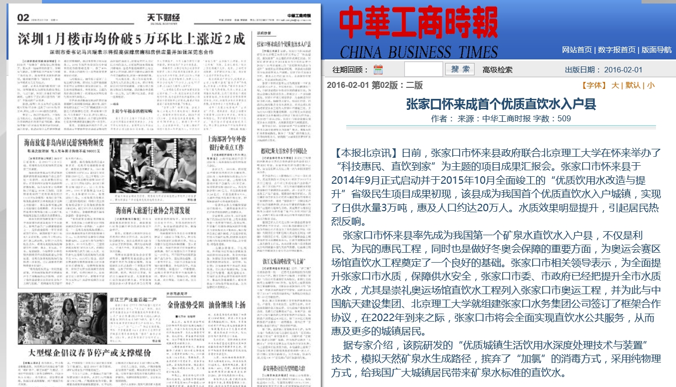 港澳六宝大典