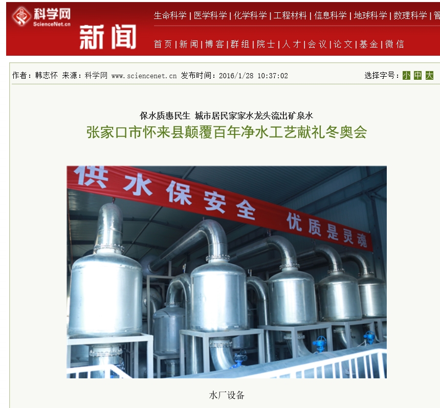 港澳六宝大典