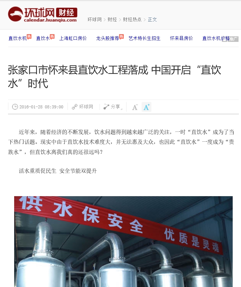 港澳六宝大典