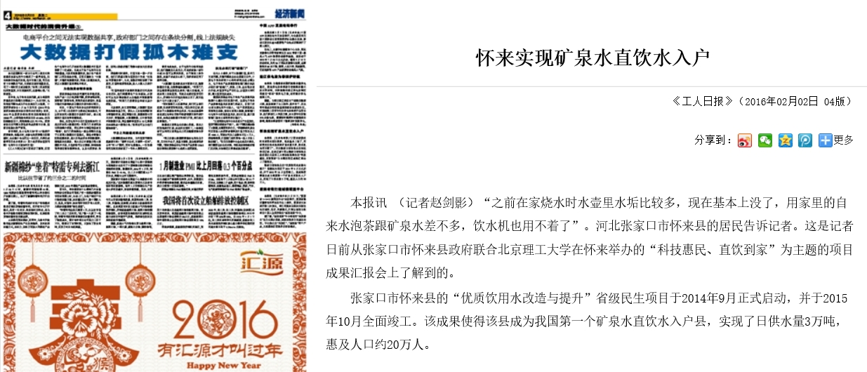 港澳六宝大典