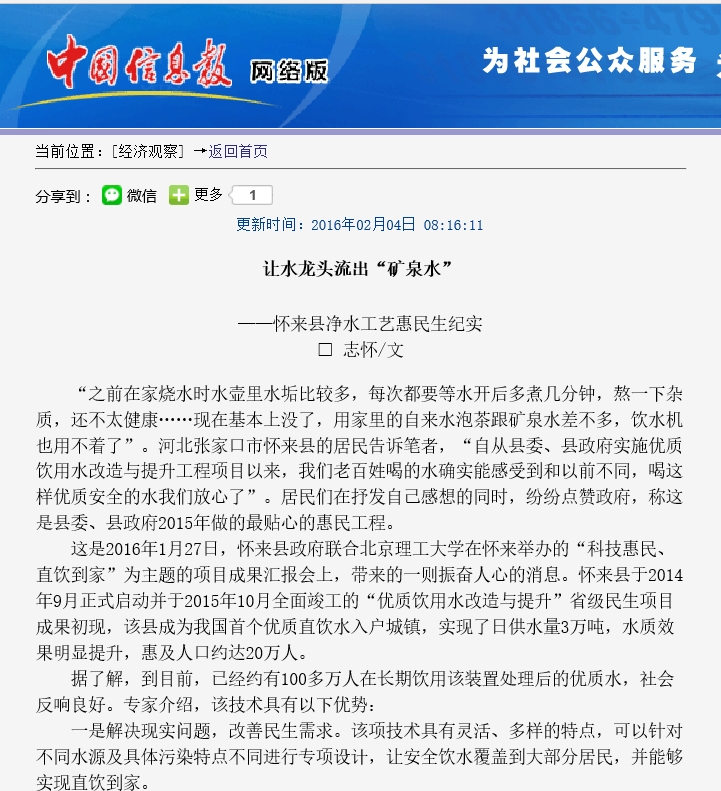 港澳六宝大典