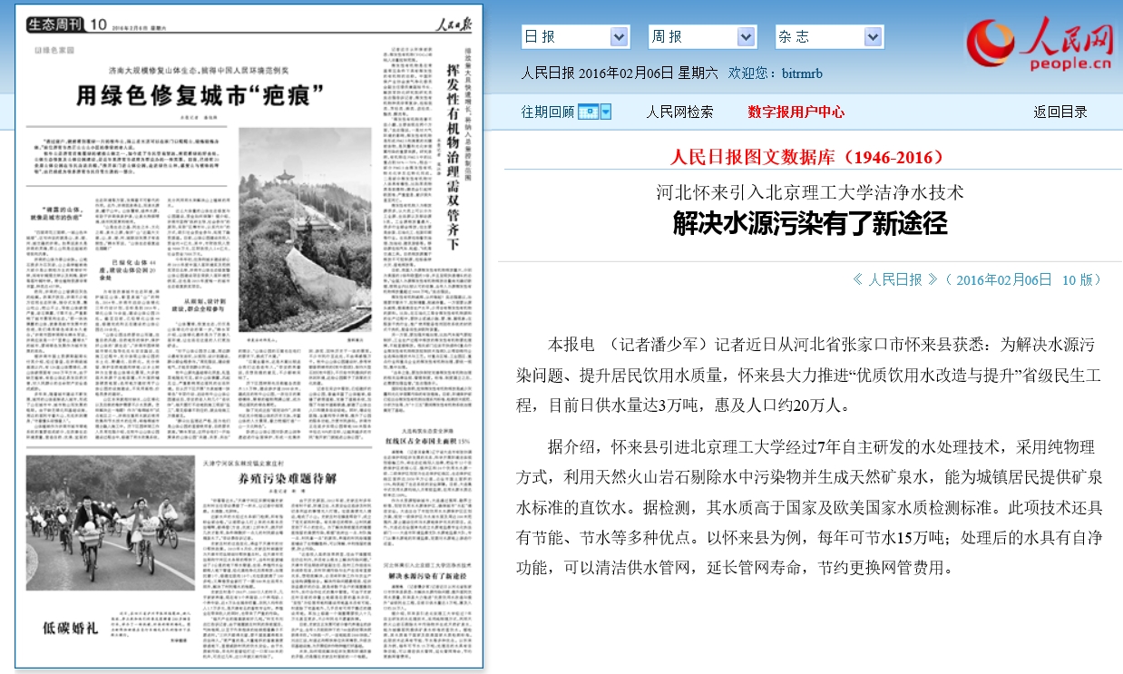 港澳六宝大典