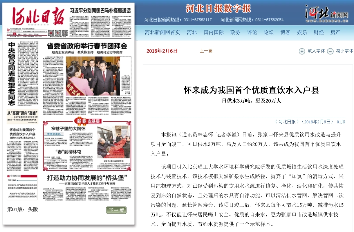 港澳六宝大典