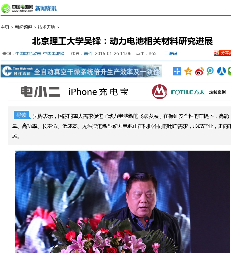 港澳六宝大典