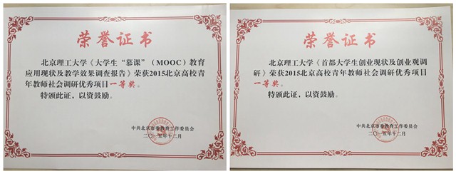 港澳六宝大典