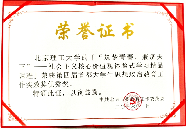 港澳六宝大典