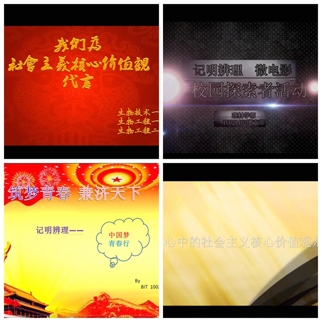 港澳六宝大典