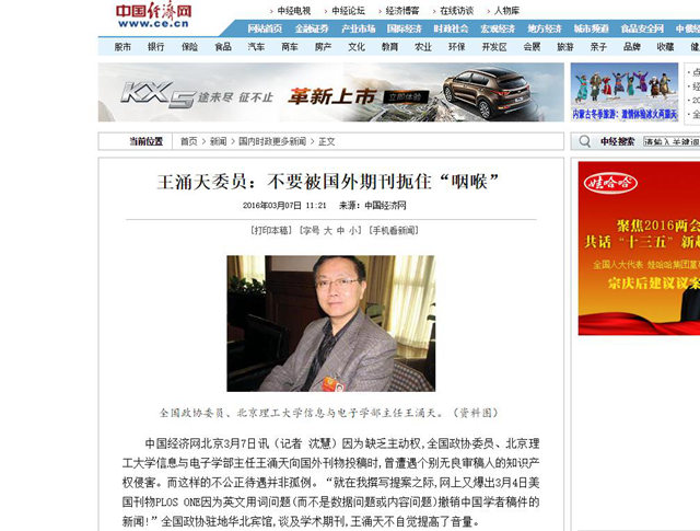 港澳六宝大典