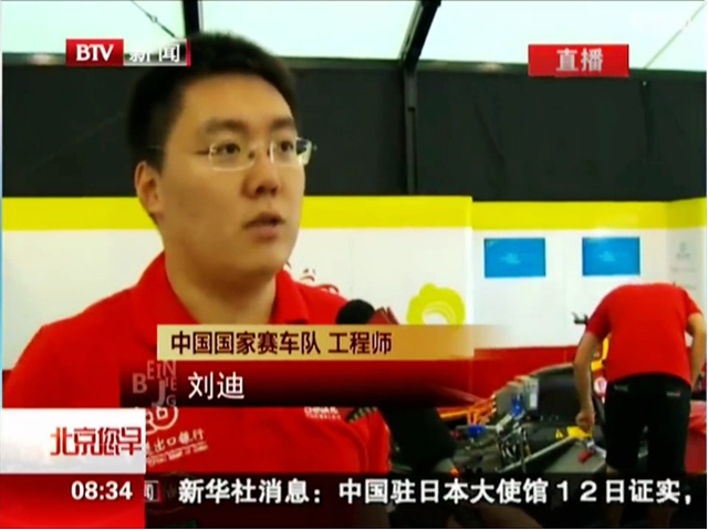 港澳六宝大典