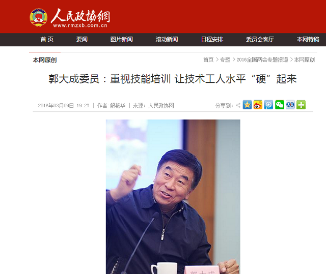 港澳六宝大典