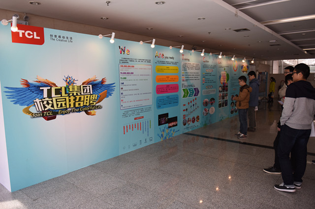 港澳六宝大典