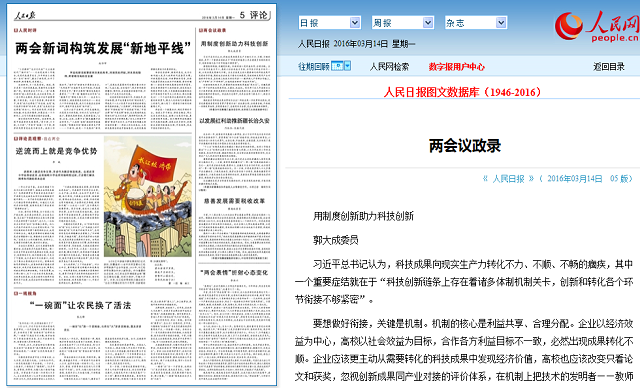港澳六宝大典