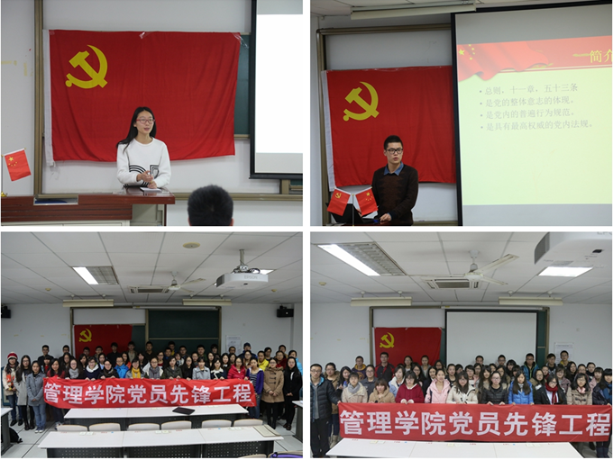 港澳六宝大典