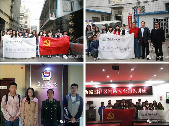 港澳六宝大典
