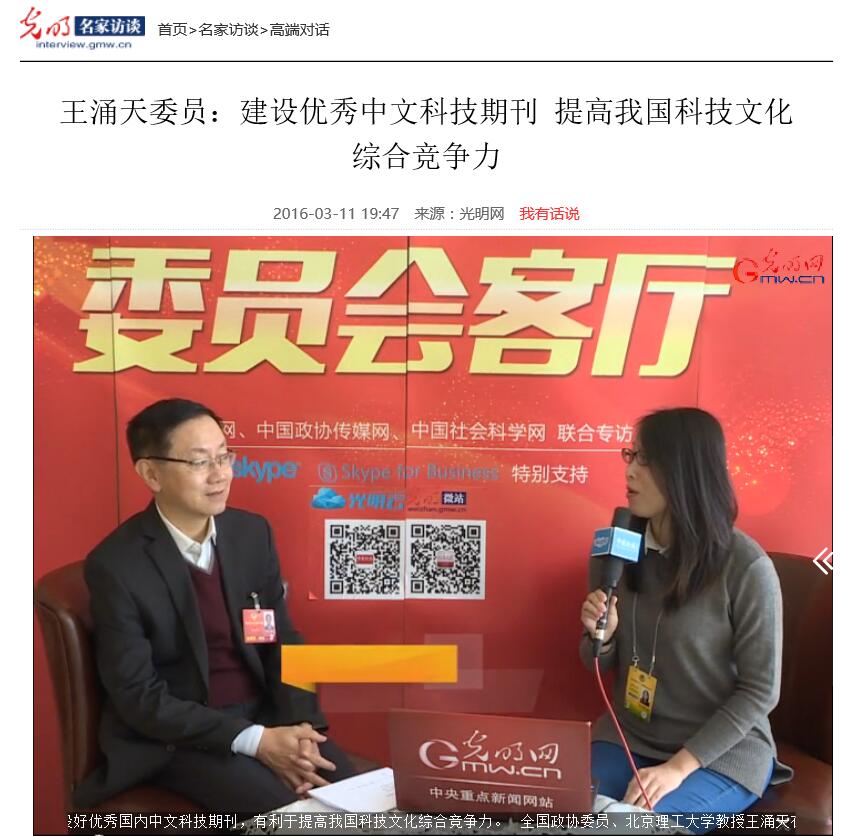港澳六宝大典