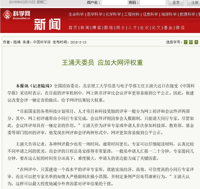 港澳六宝大典