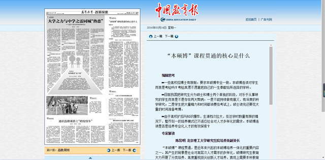 港澳六宝大典