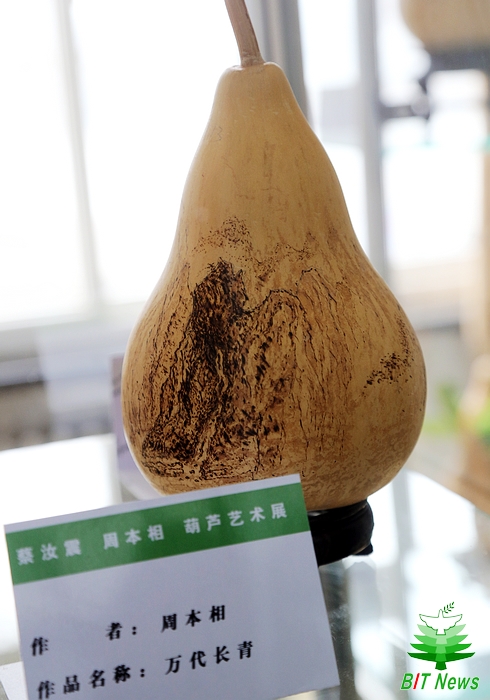港澳六宝大典