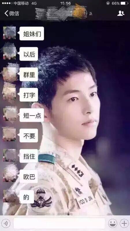 港澳六宝大典