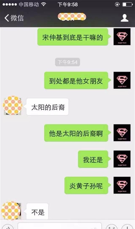 港澳六宝大典