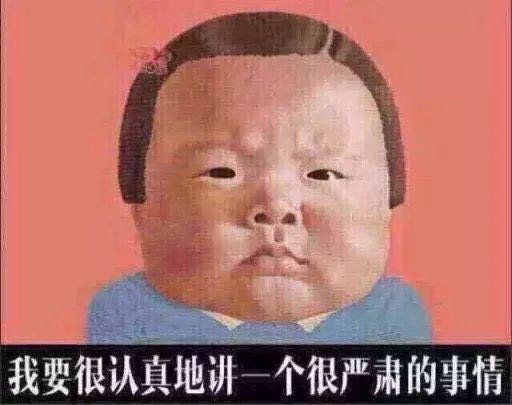 港澳六宝大典