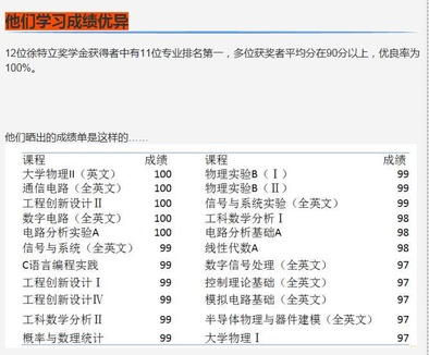 港澳六宝大典