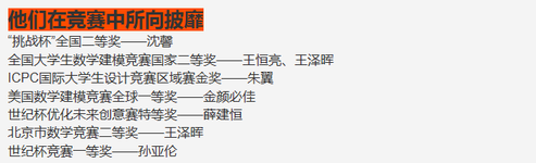港澳六宝大典