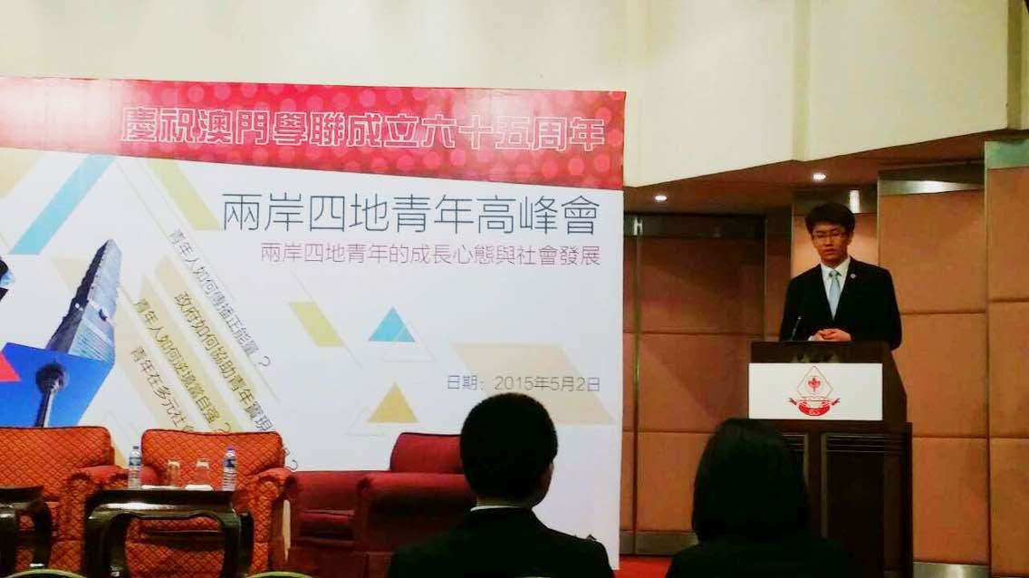 港澳六宝大典