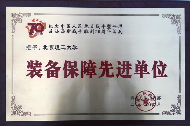 港澳六宝大典