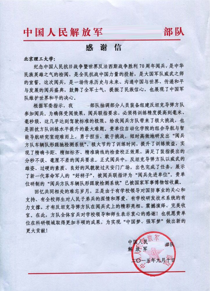 港澳六宝大典
