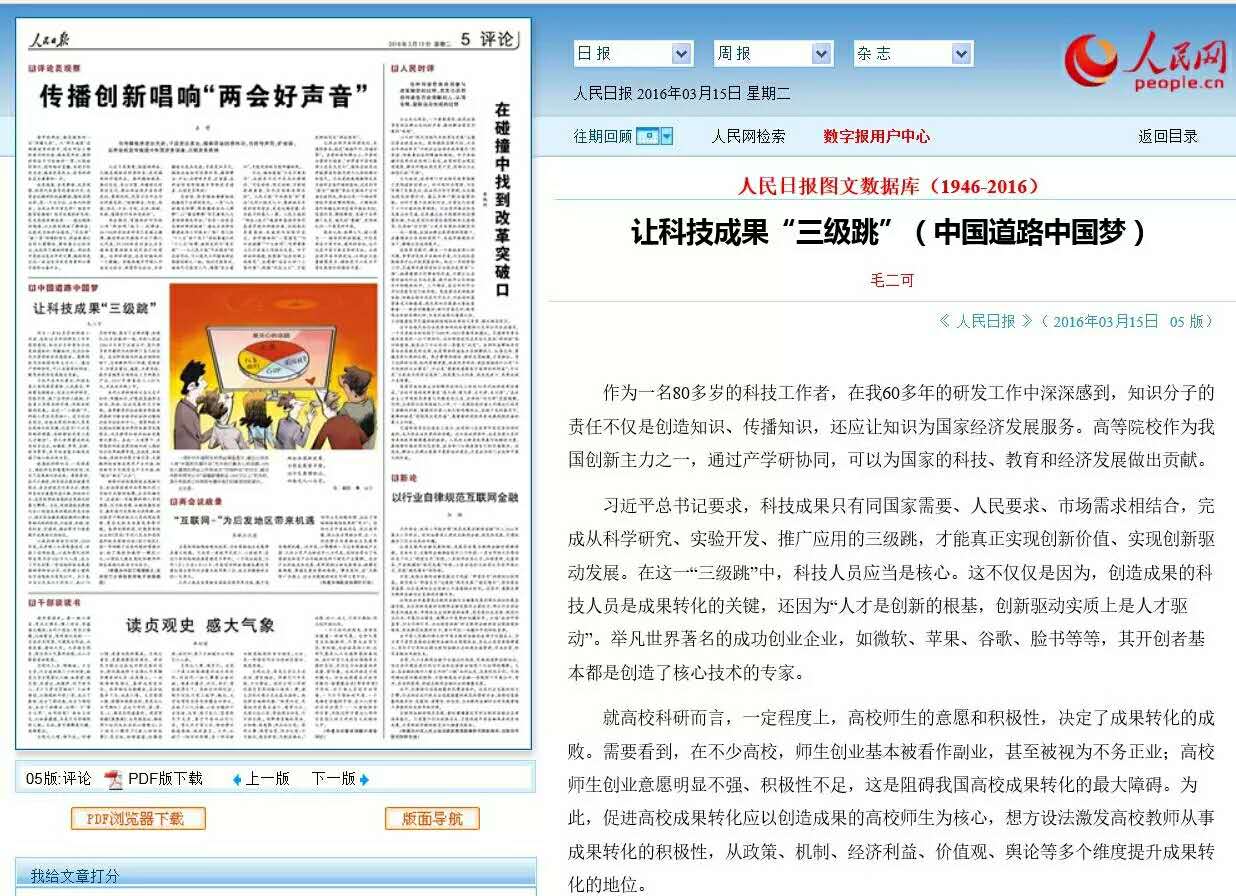 港澳六宝大典