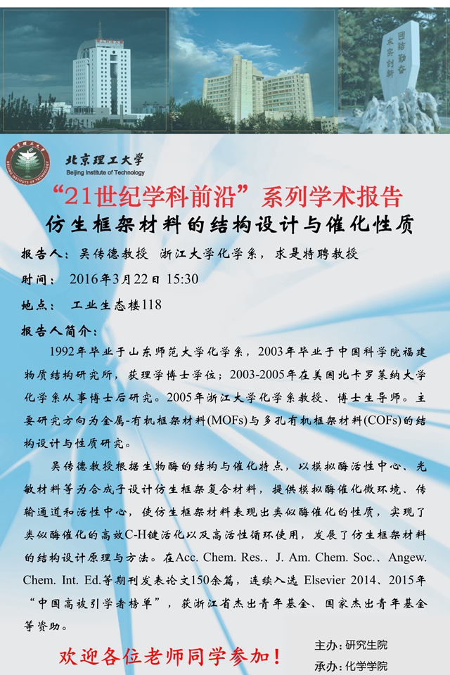 港澳六宝大典