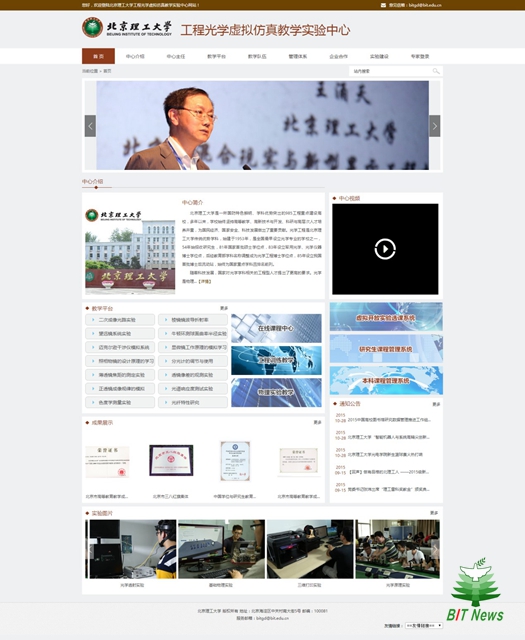 港澳六宝大典