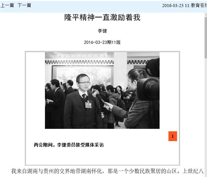 港澳六宝大典