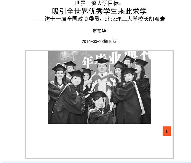 港澳六宝大典