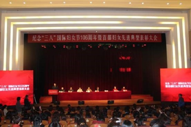 港澳六宝大典
