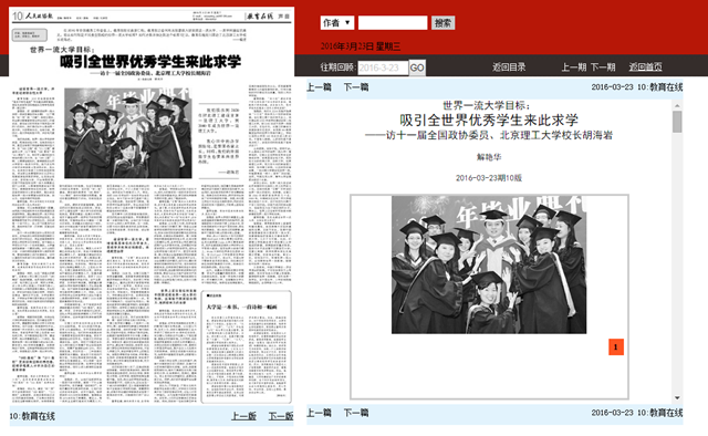 港澳六宝大典