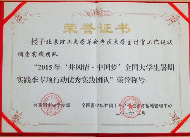 港澳六宝大典
