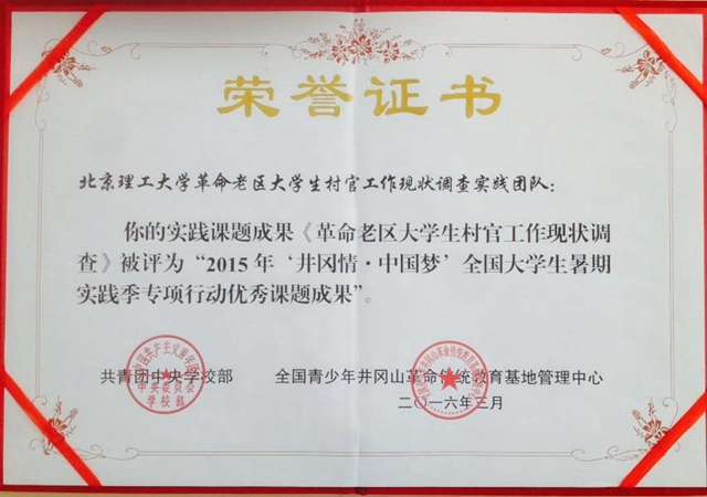 港澳六宝大典