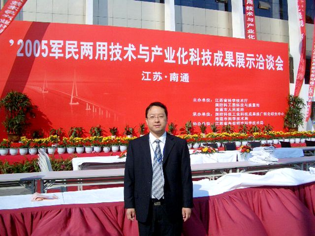 港澳六宝大典