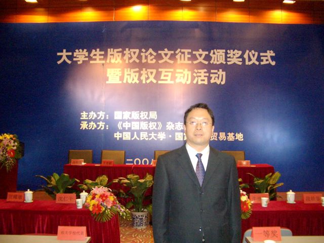 港澳六宝大典