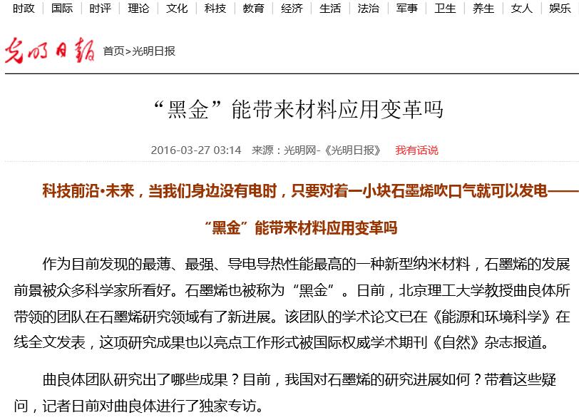 港澳六宝大典