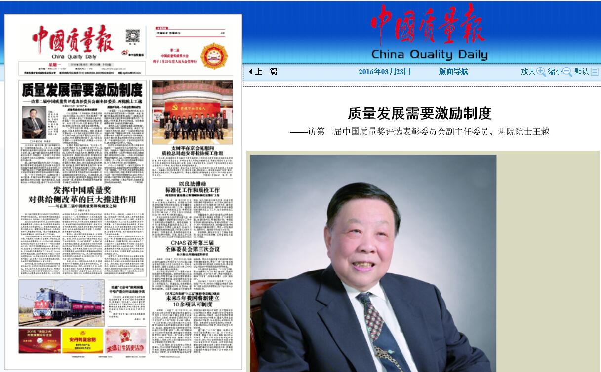 港澳六宝大典